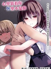 就爱影视奇幻漫画改编图鉴封面