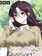就爱影视遗珠榜漫画改编缩略图