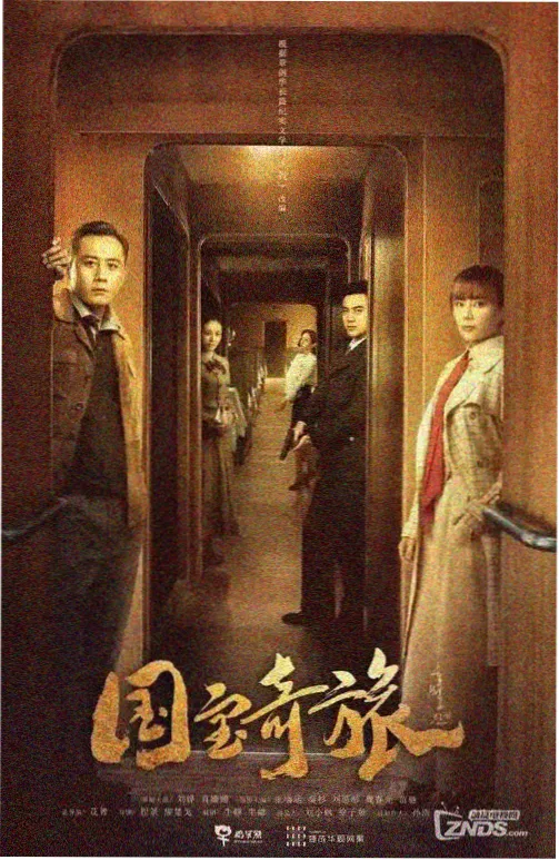 就爱影视都市生活剧图鉴封面
