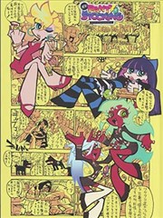 就爱影视青春校园改编图鉴封面